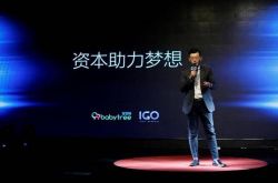 5分钟科普!佳木斯代理公司_哔哩哔哩